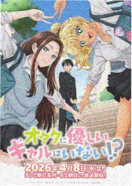 牧神记动画第1集 秦牧觉醒 封面