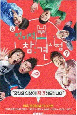 牧神记创作幕后 作者访谈实录 封面